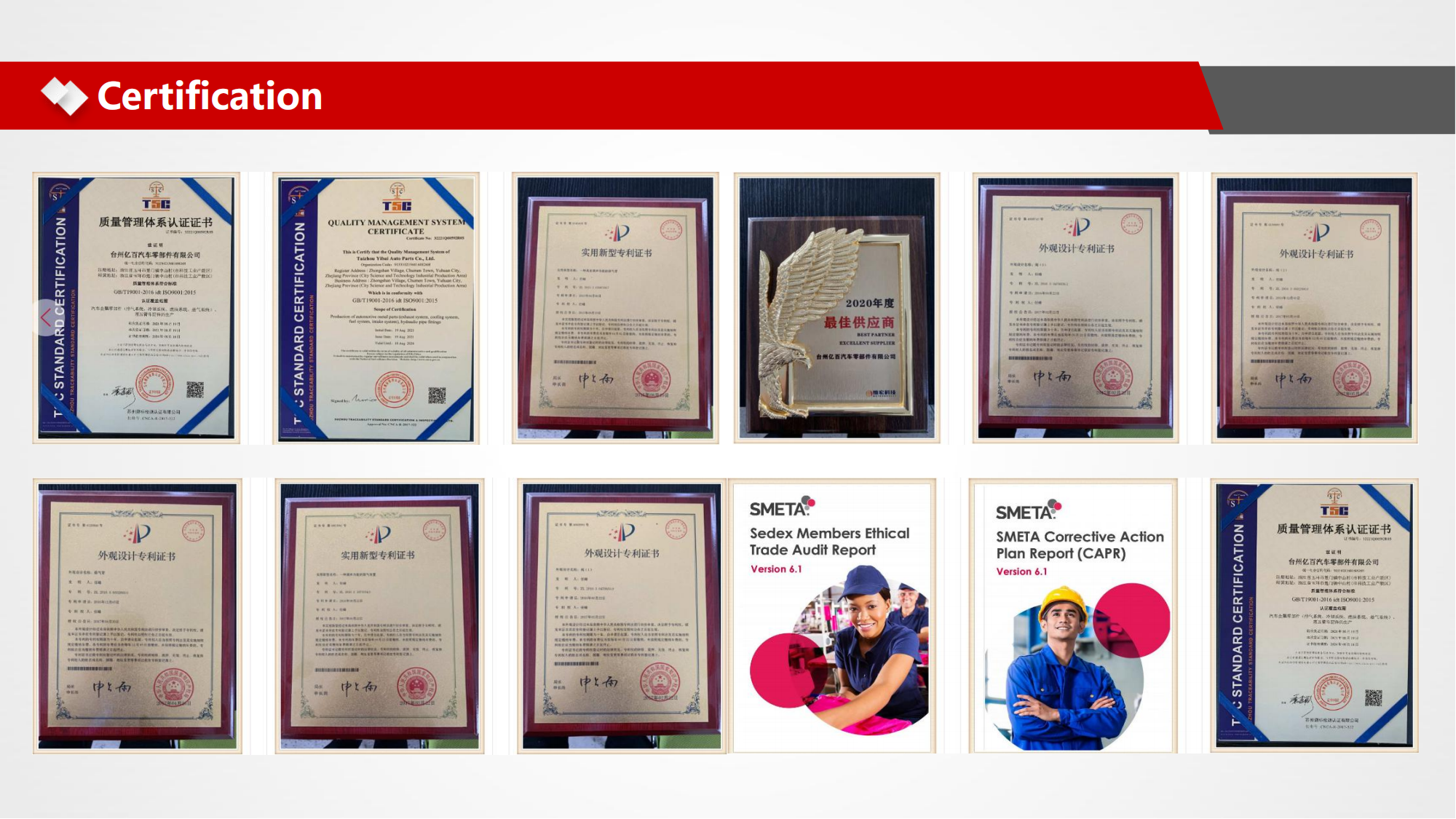 Certification Display